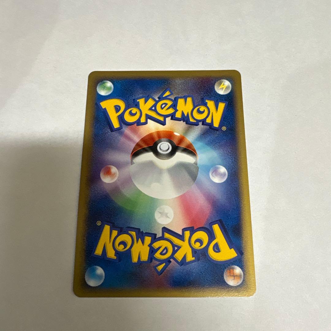 ピカチュウ レベル18プロモ