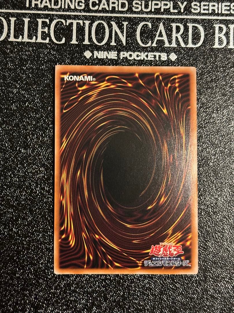 ブラックマジシャンガール 25th 遊戯王