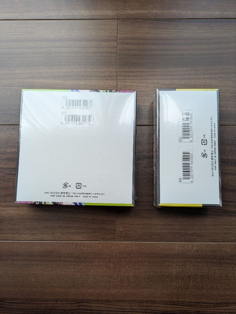 MEGA ドリームex ムニキスゼロ　計2個セット