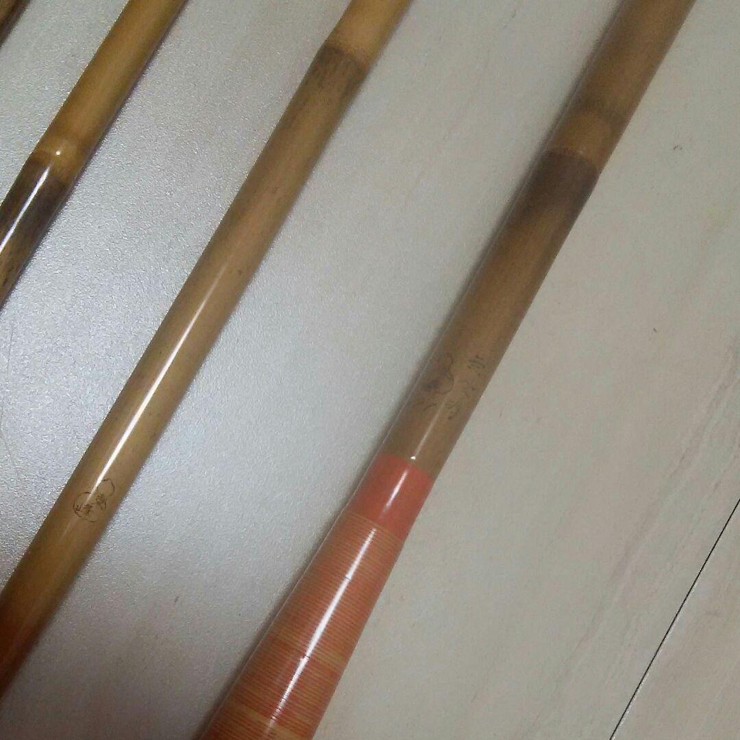 極上 美品 東峰  無量寿  拾七尺壱寸