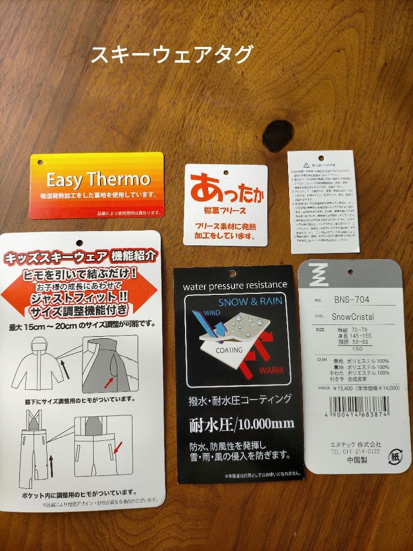 BANNNE バンネ　スノーボードウェア グレー 手袋付き