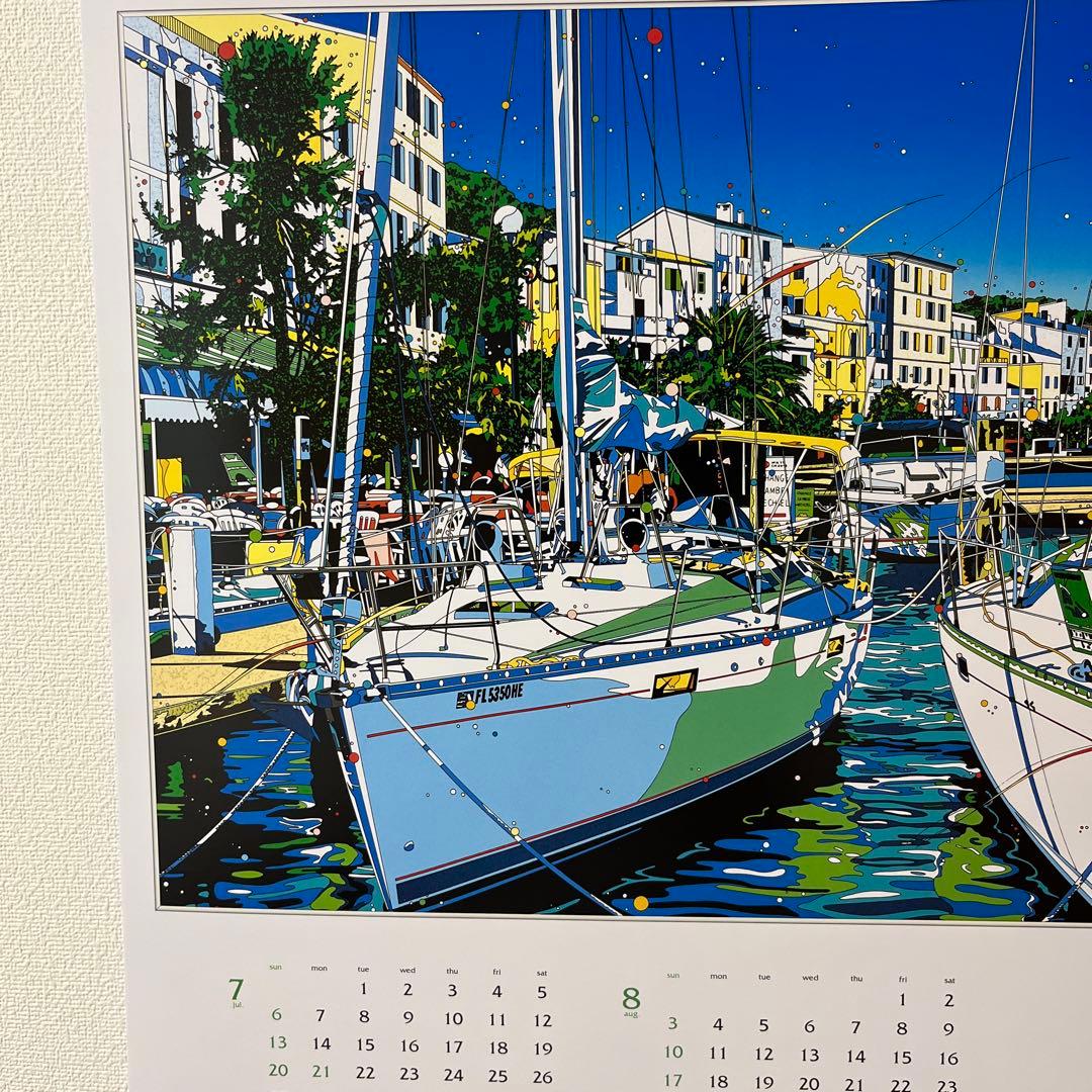 その他 Wonderful Weekend 1997 Calendar