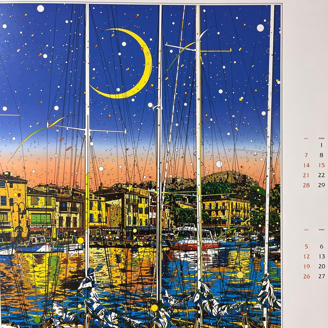 その他 Wonderful Weekend 1997 Calendar