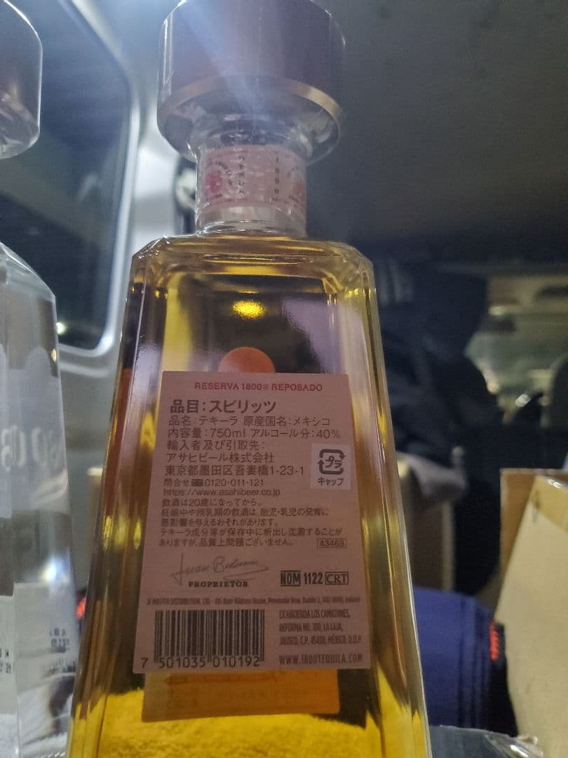 クエルボ1800テキーラ　三種セット（シルバー・レポサド・アネホ）