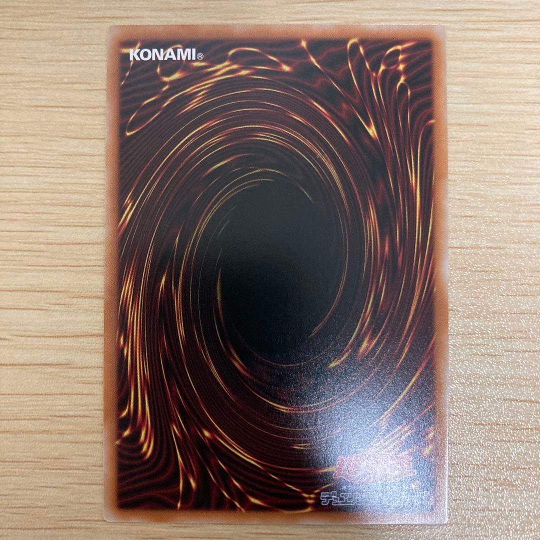 遊戯王　The Fallen&The Virtuous プリズマ