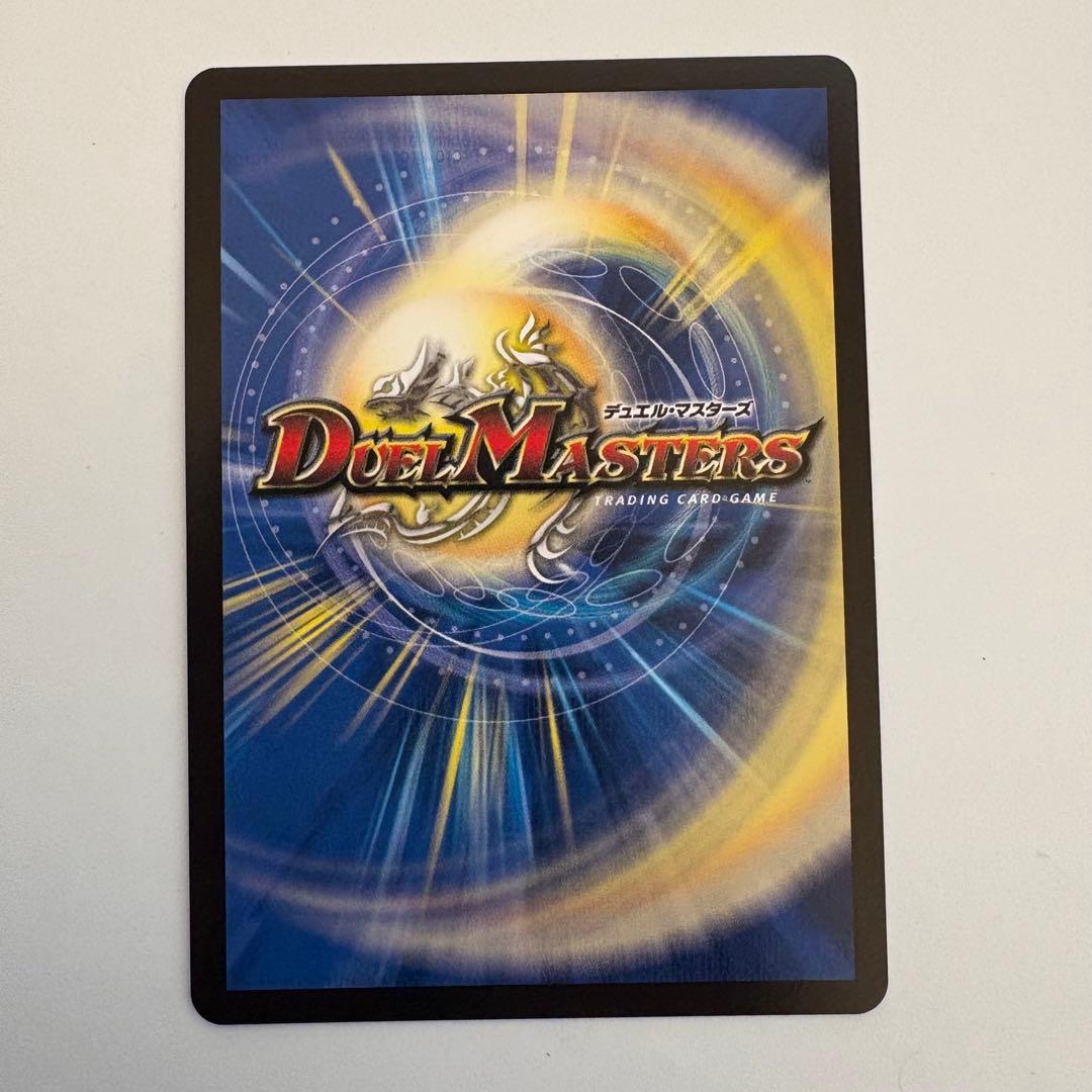 我我我ガイアールブランド　金トレジャー