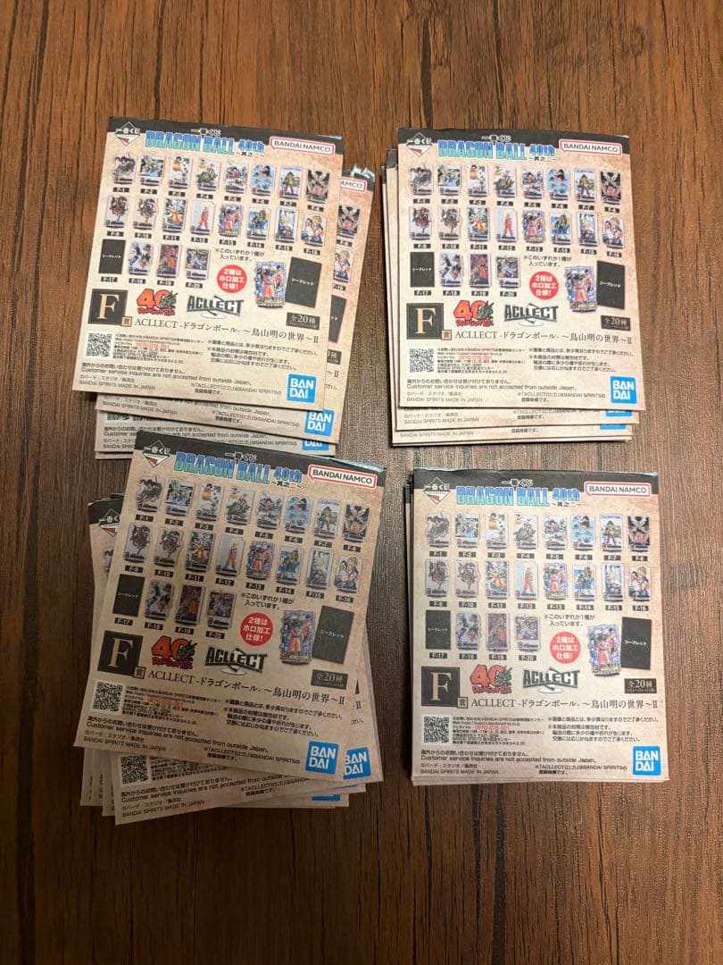 一番くじ ドラゴンボール 40周年 其之二 F賞 アクレクト コンプ 全20種