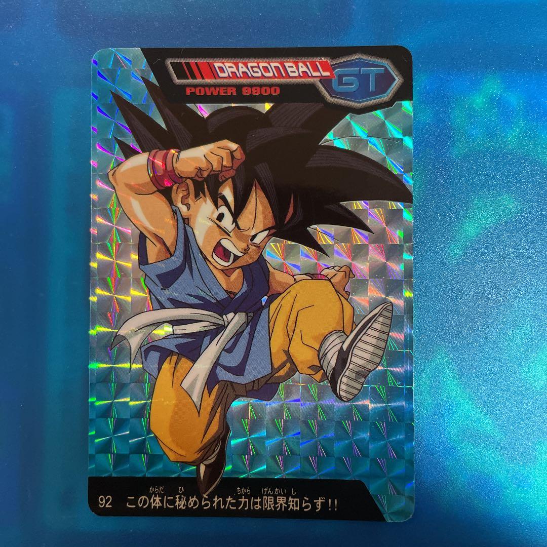 ドラゴンボール　カードダス 92 gt