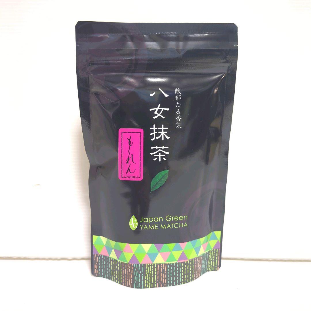 N*a様 【新品】星野製茶園 八女抹茶 もくれん 100g×2袋 業務用 大容量