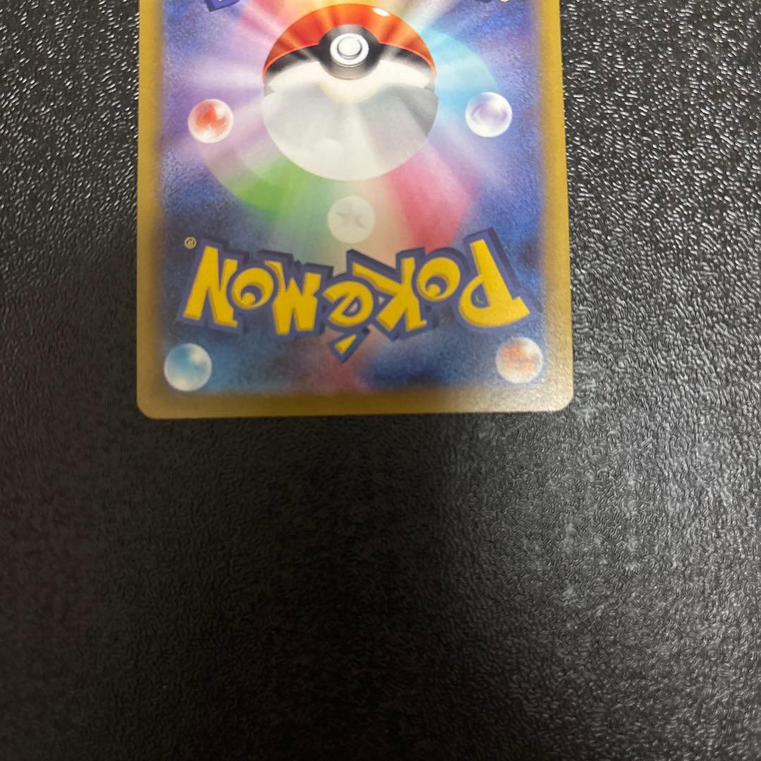 ポケモンカード　ピカチュウ SR プロモ　CHR R まとめ売り