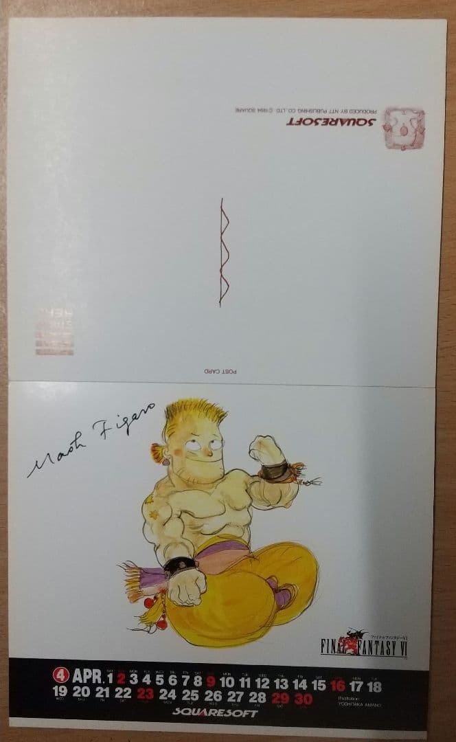 【中古】FINAL FANTASY VI 1995年度卓上カレンダー
