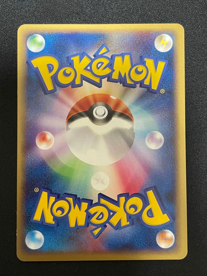 ミロカロス ◆ Pt3 フロンティアの鼓動 034/100