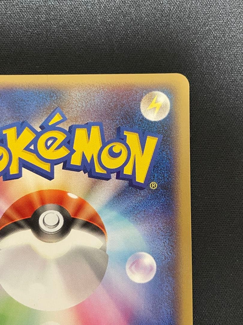 ミロカロス ◆ Pt3 フロンティアの鼓動 034/100