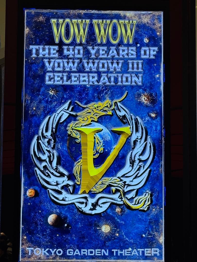 VOW WOW 40周年記念 パーカー Lサイズ 黒　2026限定 vowwow