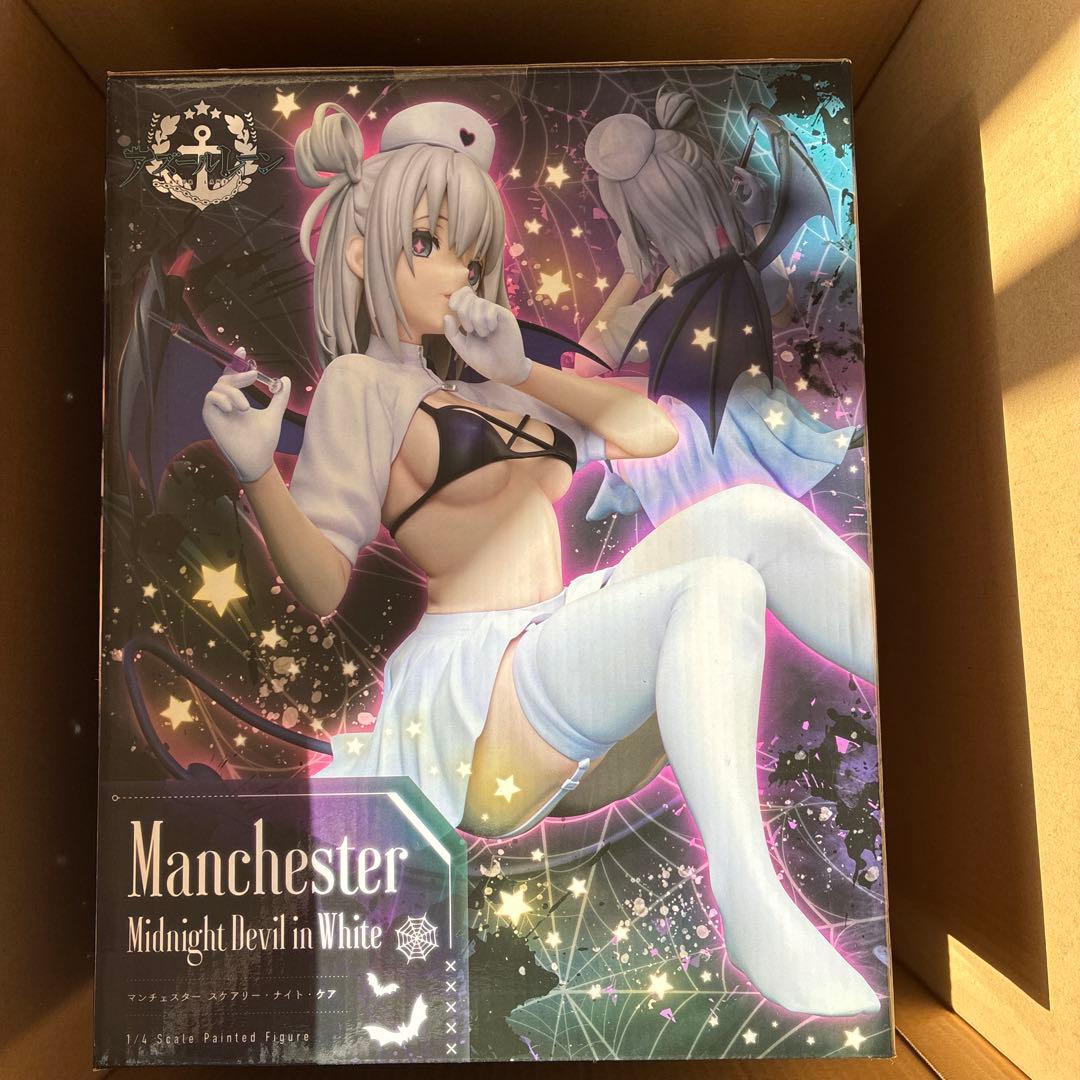 【ドガの踊り子2月8日まで】 マンチェスター スケアリー・ナイト・ケア