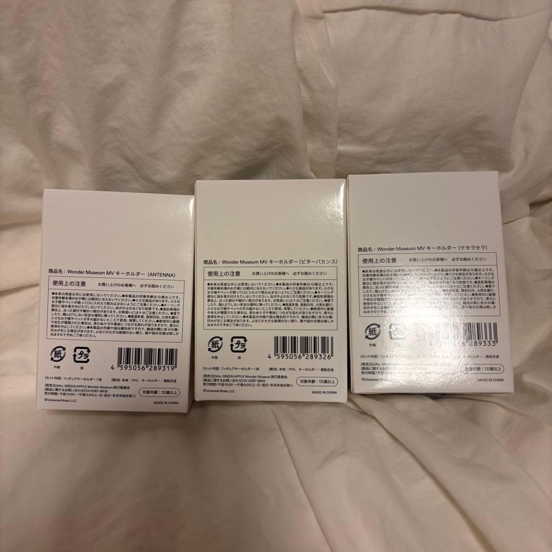 Mrs. GREEN APPLE Wonder museum MVキーホルダー