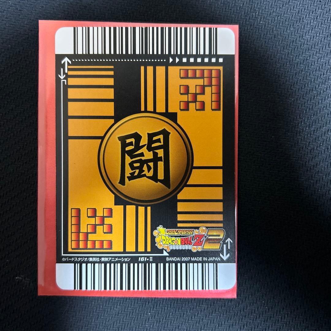 ドラゴンボールデータカードダス 超サイヤ人4ゴジータ 爆レア