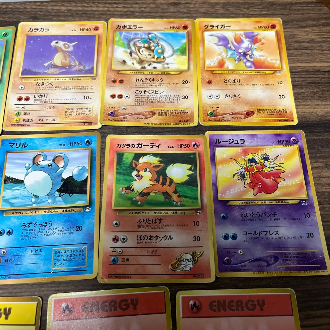 旧裏 ポケモンカード 19枚 まとめ売り