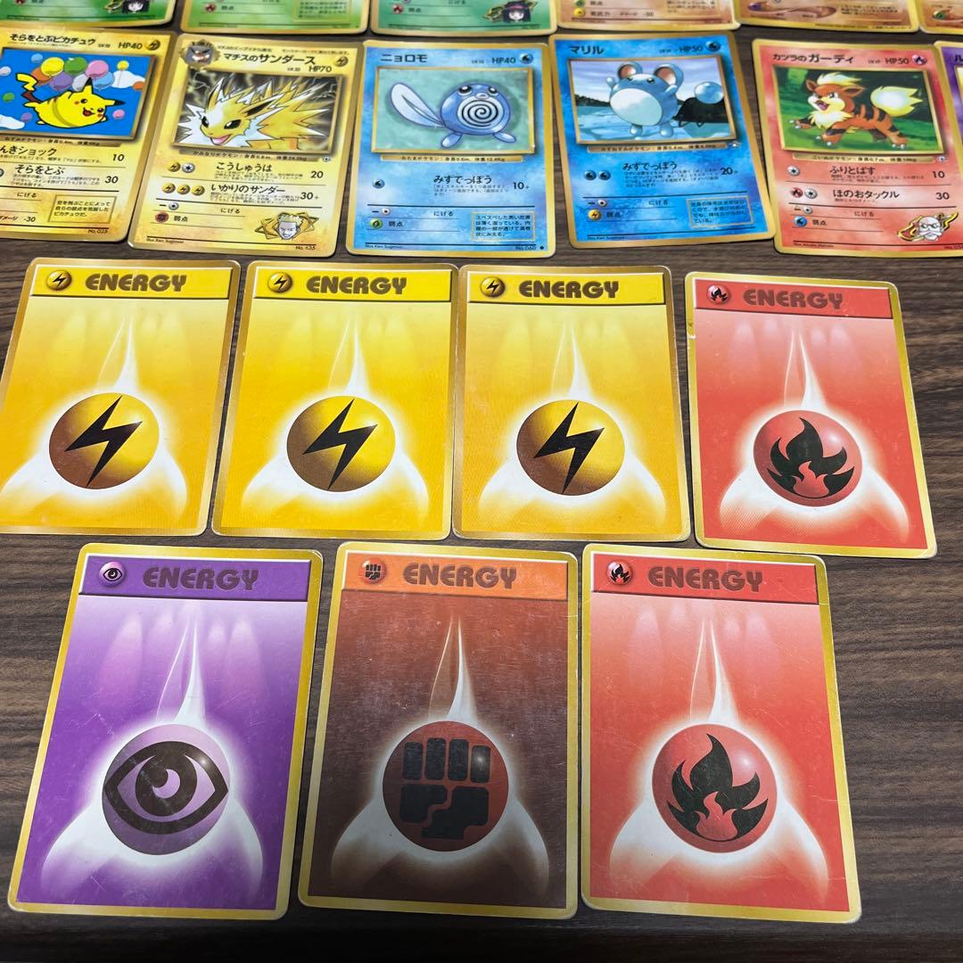 旧裏 ポケモンカード 19枚 まとめ売り
