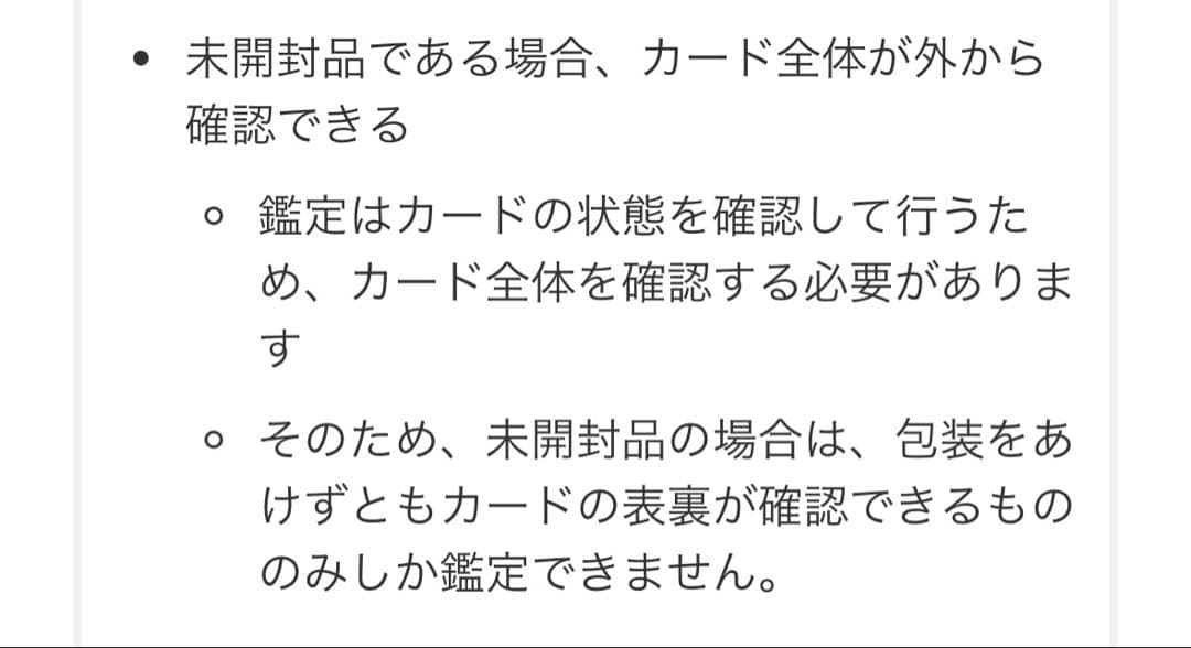【未開封】ゴッホピカチュウ ゴッホ美術館 アムステルダム プロモカード