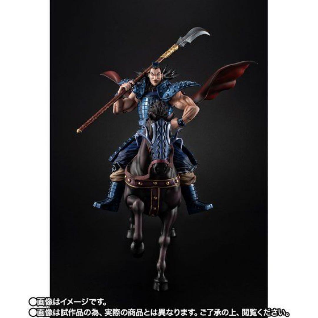 未開封新品　フィギュアーツZERO 王騎 -出陣-