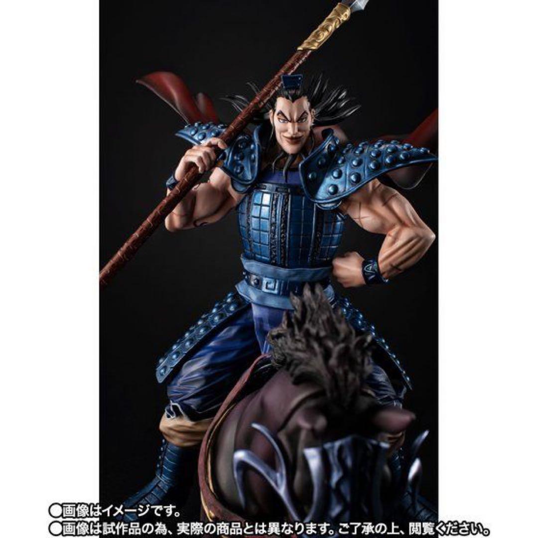 未開封新品　フィギュアーツZERO 王騎 -出陣-