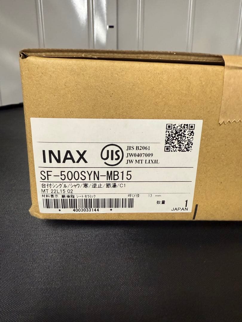 【新品未使用】INAX シャワーヘッド SF-500SYN-MB15