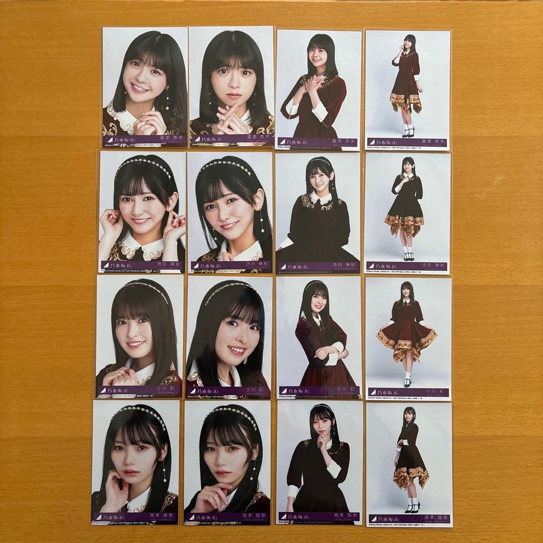 乃木坂46 32nd 人は夢を二度見る 生写真 ５期生 フルコンプ 44種