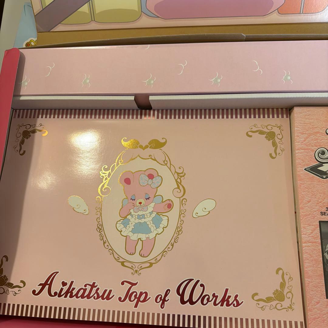 アイカツ！TOP OF WORKS 2個セット