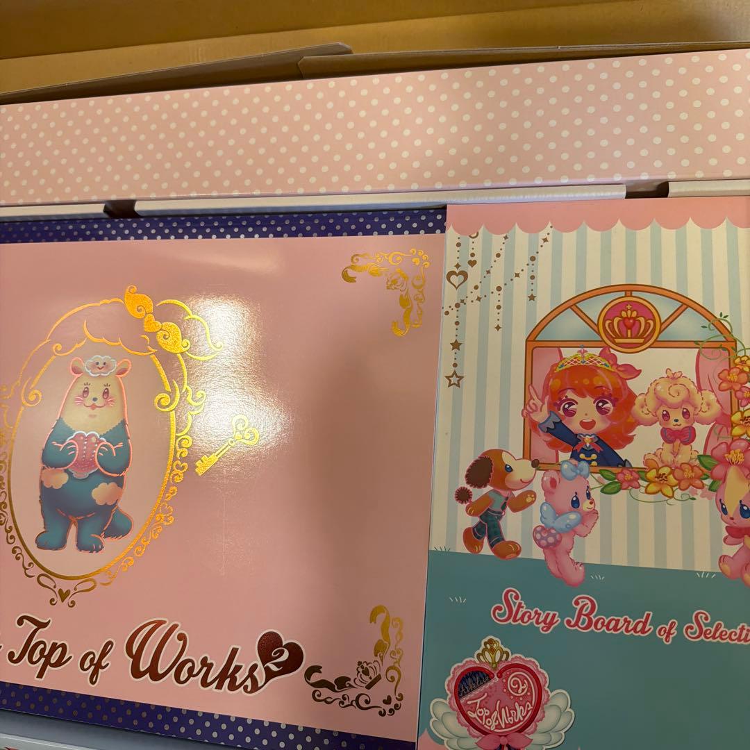 アイカツ！TOP OF WORKS 2個セット