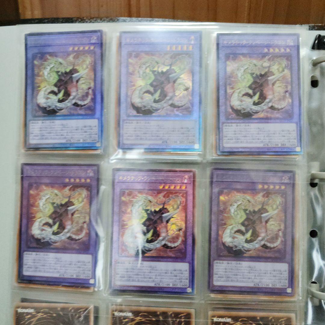 K*U様 遊戯王　まとめ売り　すべてレア以上約2000枚程