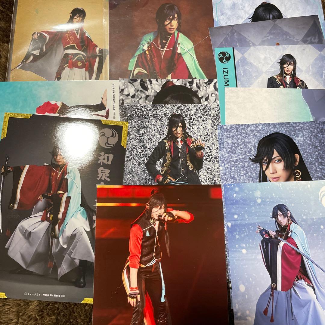 刀ミュ 刀剣乱舞 和泉守兼定 Wチャンス賞含