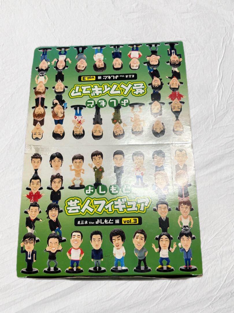 未開封　よしもと芸人フィギュア vol.3 コンプリートBOX ルミネ