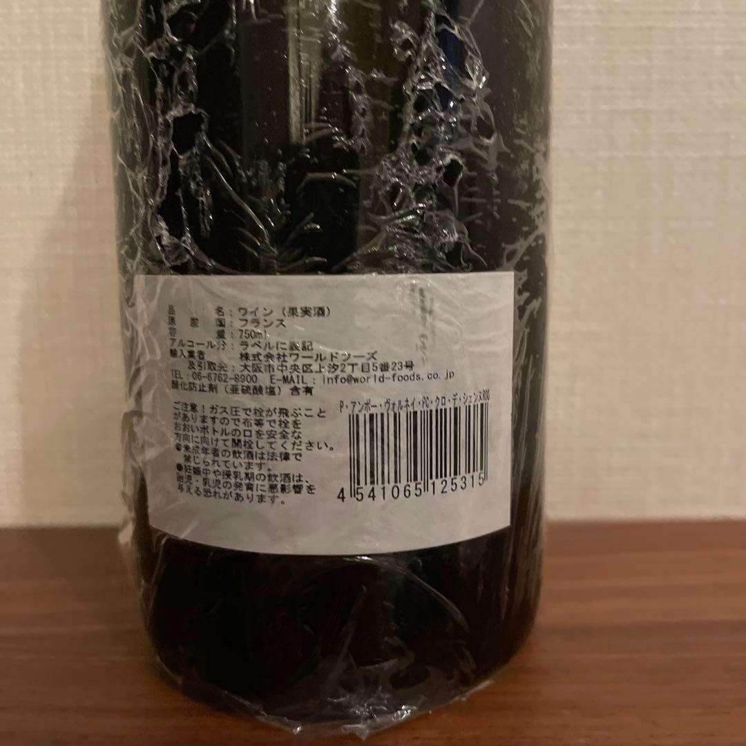 VOLNAY 1er CRU \"Clos des Chênes\" 2000