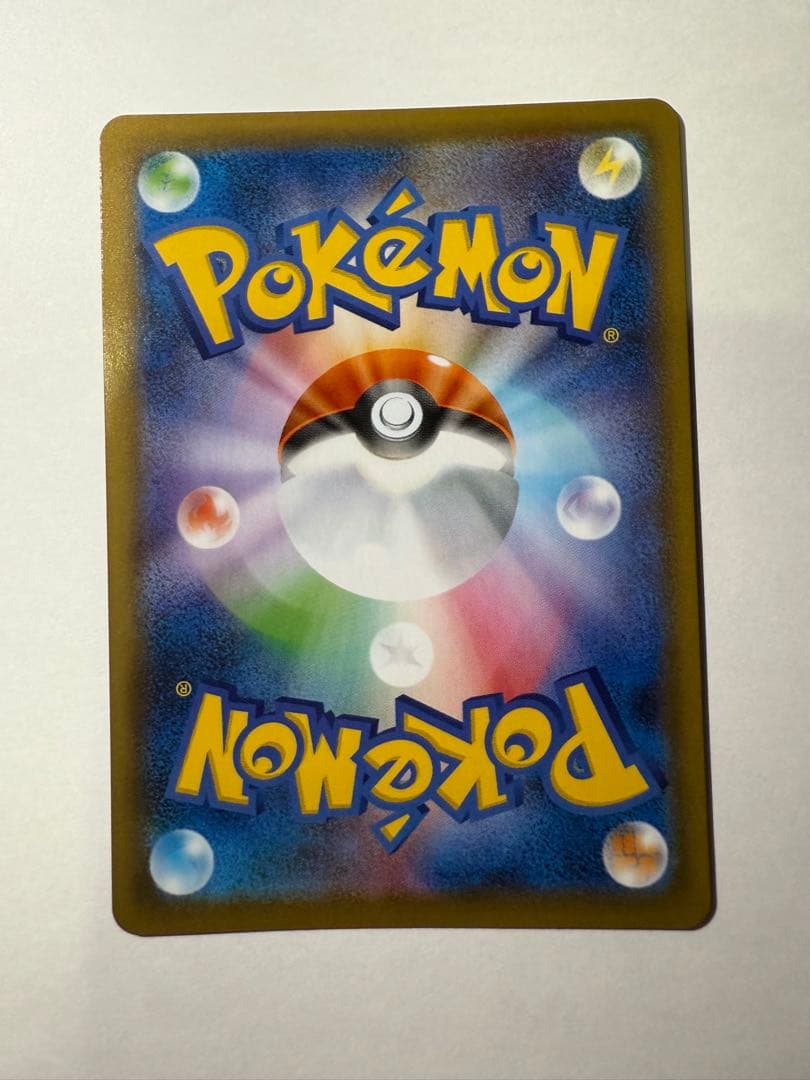 カイリューV SR S7R 蒼空ストリーム 074/067