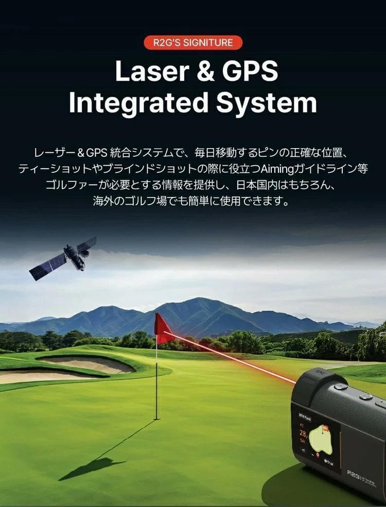 新品 R2G MATE HYBRID レーザー距離計測器 専用ケース付き グレー