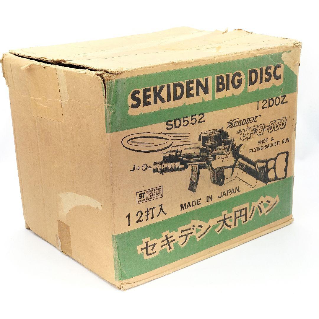 当時物 未使用 セキデン 大円バン エンバン弾 SD552 12袋 8シート
