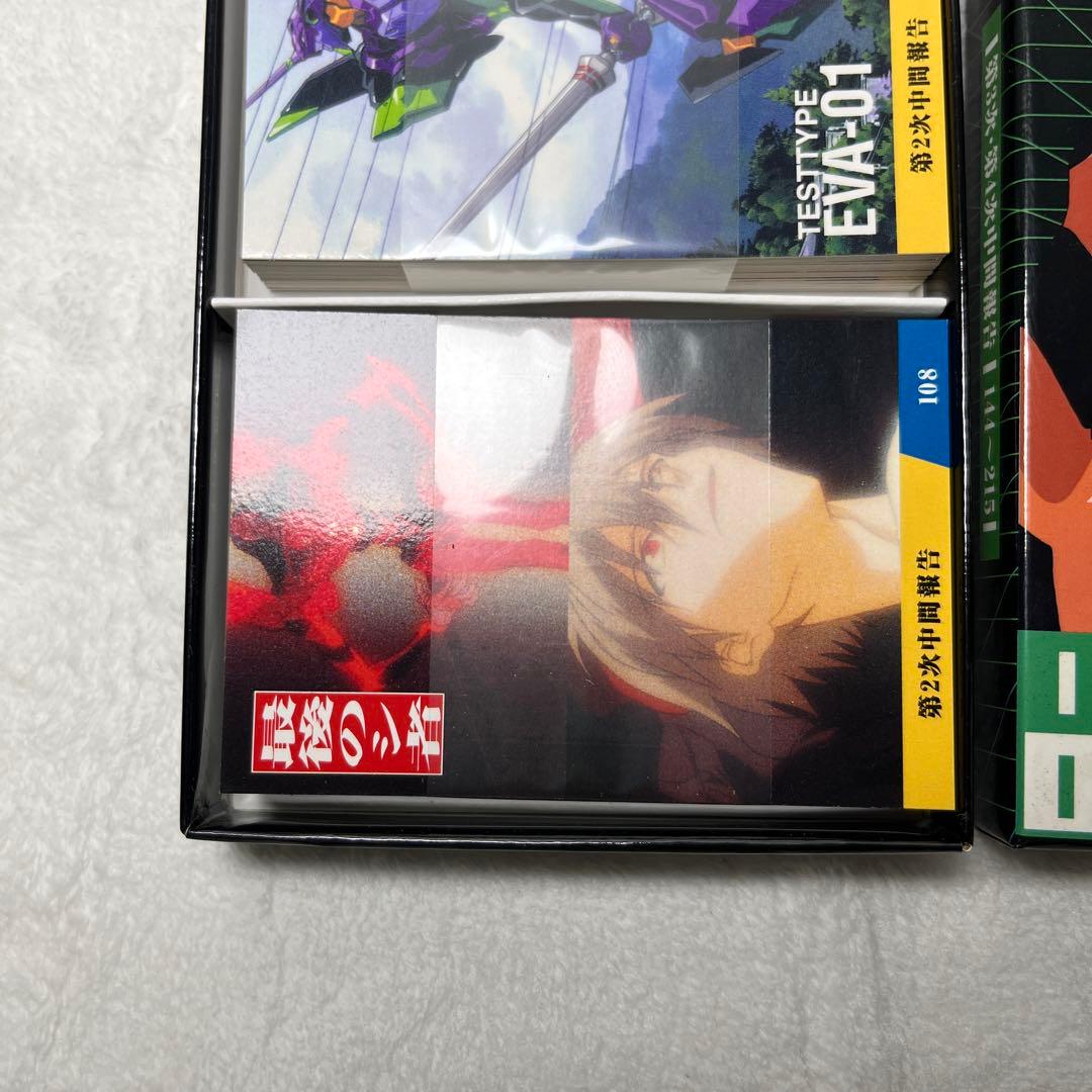 新世紀エヴァンゲリオン　第1次〜第4次中間報告　コンプリートコレクションセット