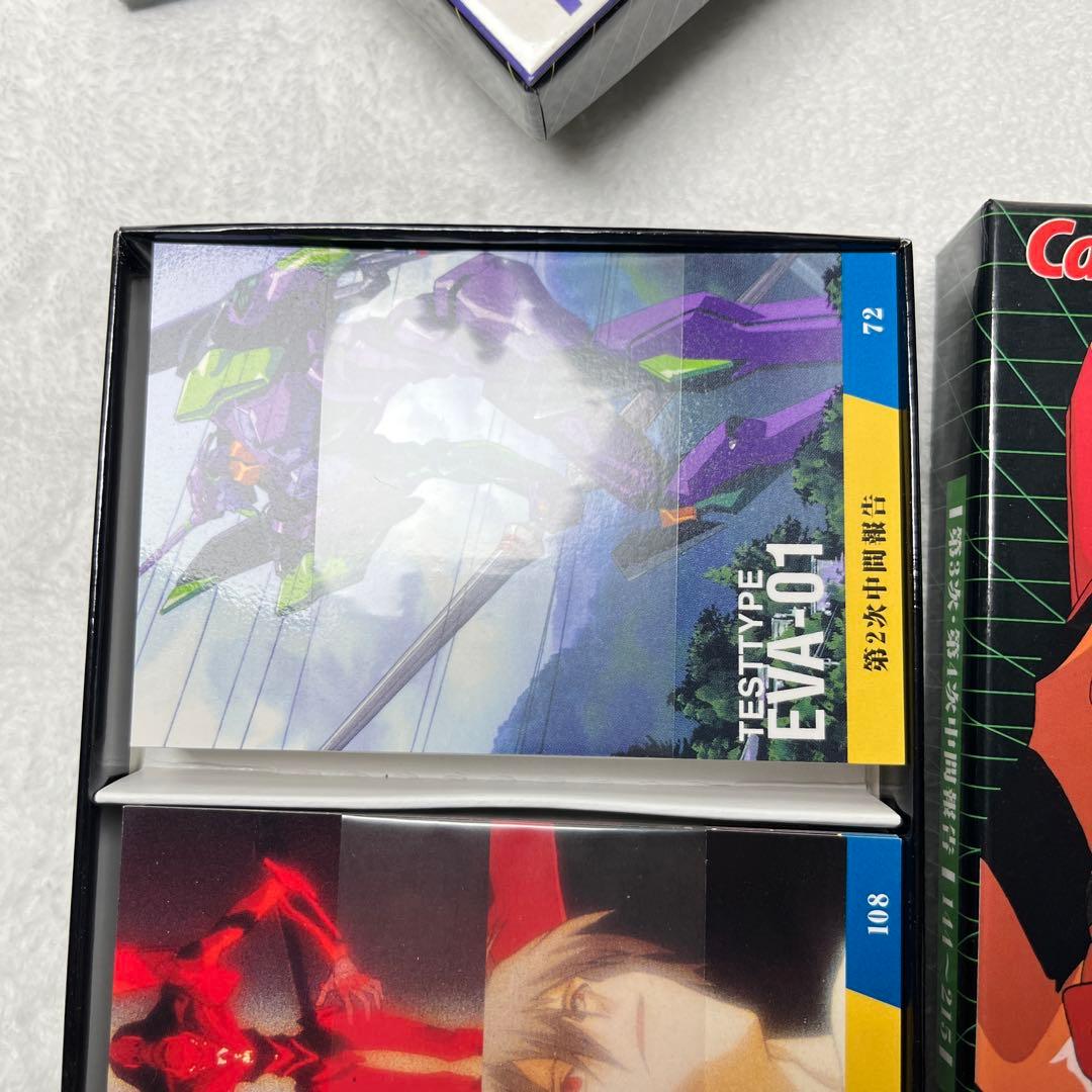 新世紀エヴァンゲリオン　第1次〜第4次中間報告　コンプリートコレクションセット