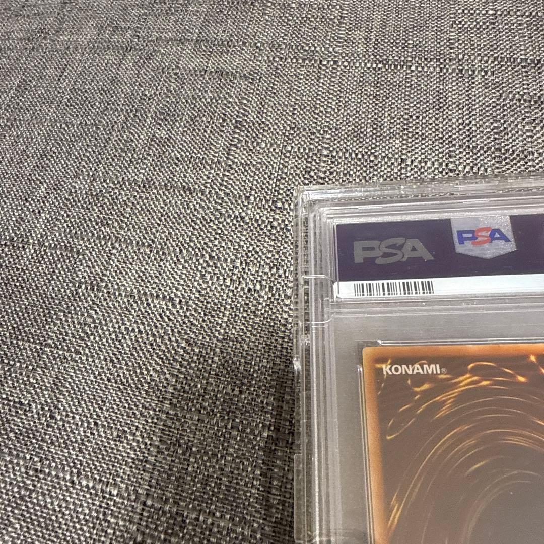 ブルーアイズホワイトドラゴン　2期　ウルトラレア　PSA10 極美品　遊戯王