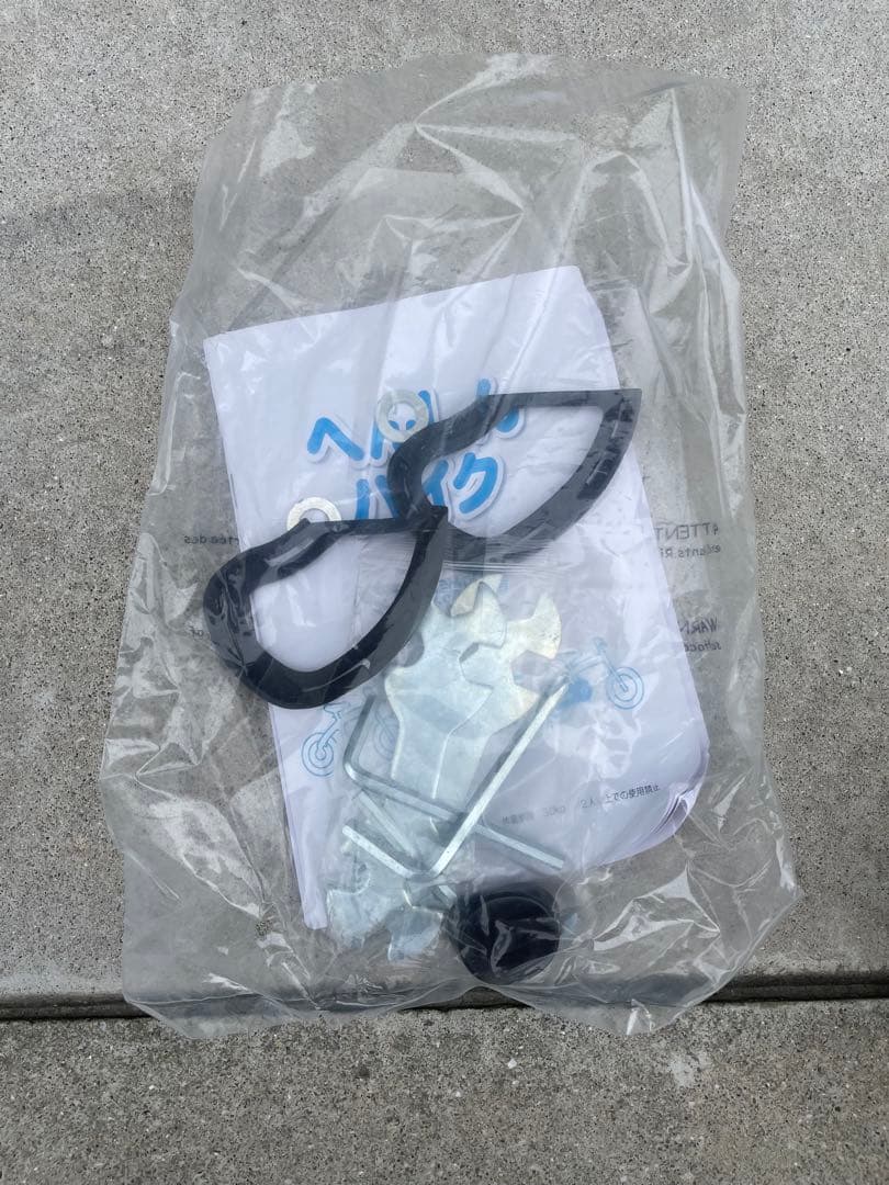 へんしんバイク　Henshinバイク　空気入れ付き 青色