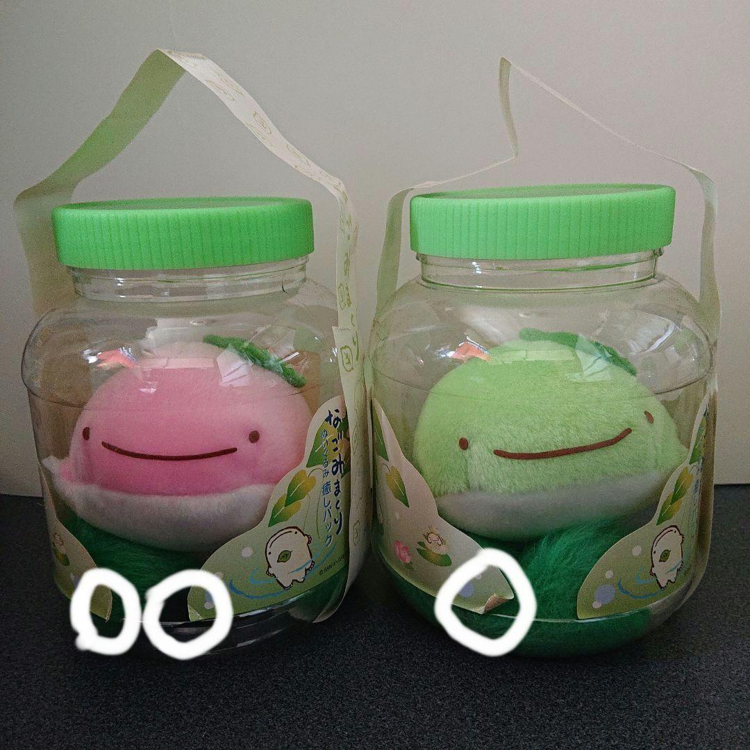 【非売品・未開封】なごみまくり ぬいぐるみ癒しパック 4種類