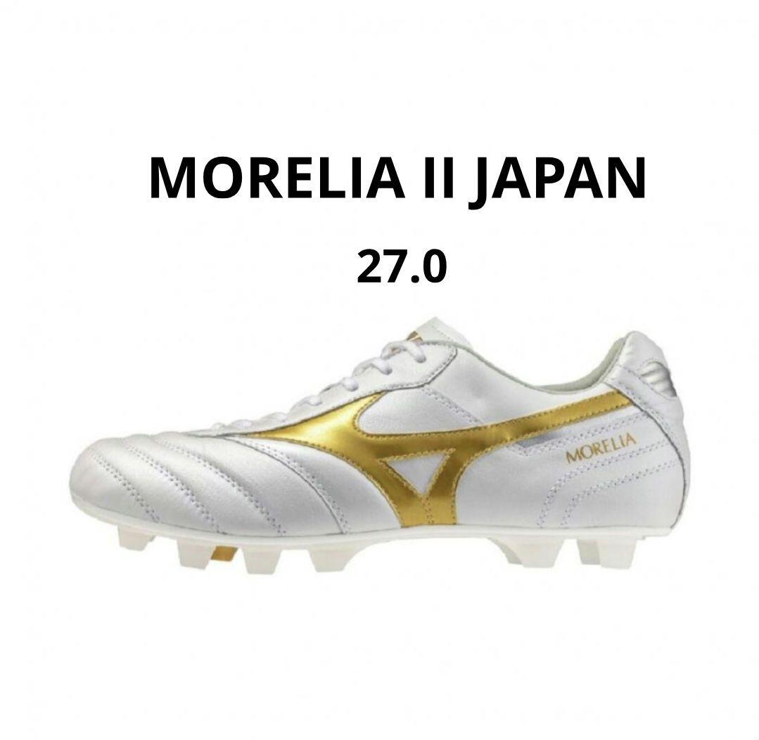 【新品未使用】MORELIA II JAPAN P1GA260150 27.0