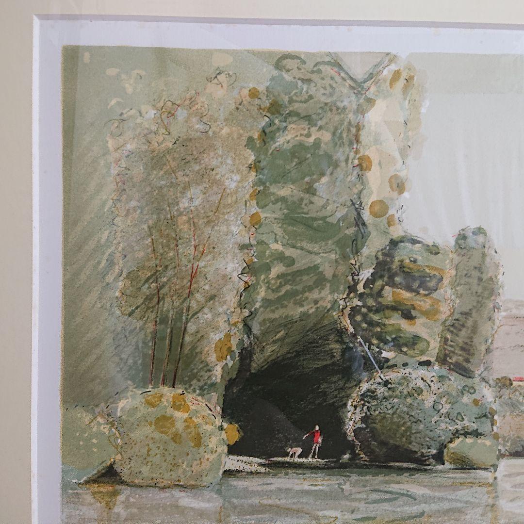 イスカン「水辺にて」リトグラフ 直筆サイン・エディション 鑑定保証書付き