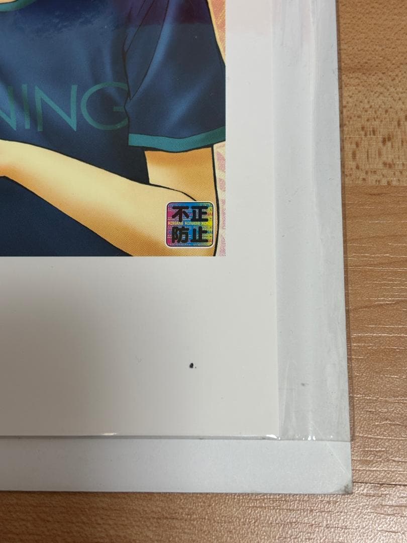 ヒカルの碁 イラスト 楽平 伊角慎一郎 複製原画 ジャンプフェスタ限定 22年前