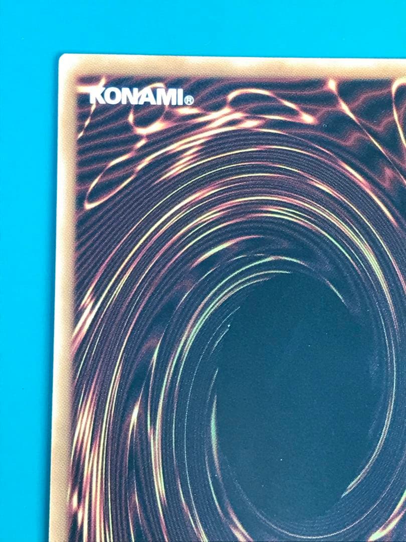 【遊戯王】天羽々斬之巳剣 アメノハバキリノミツルギ プリズマ