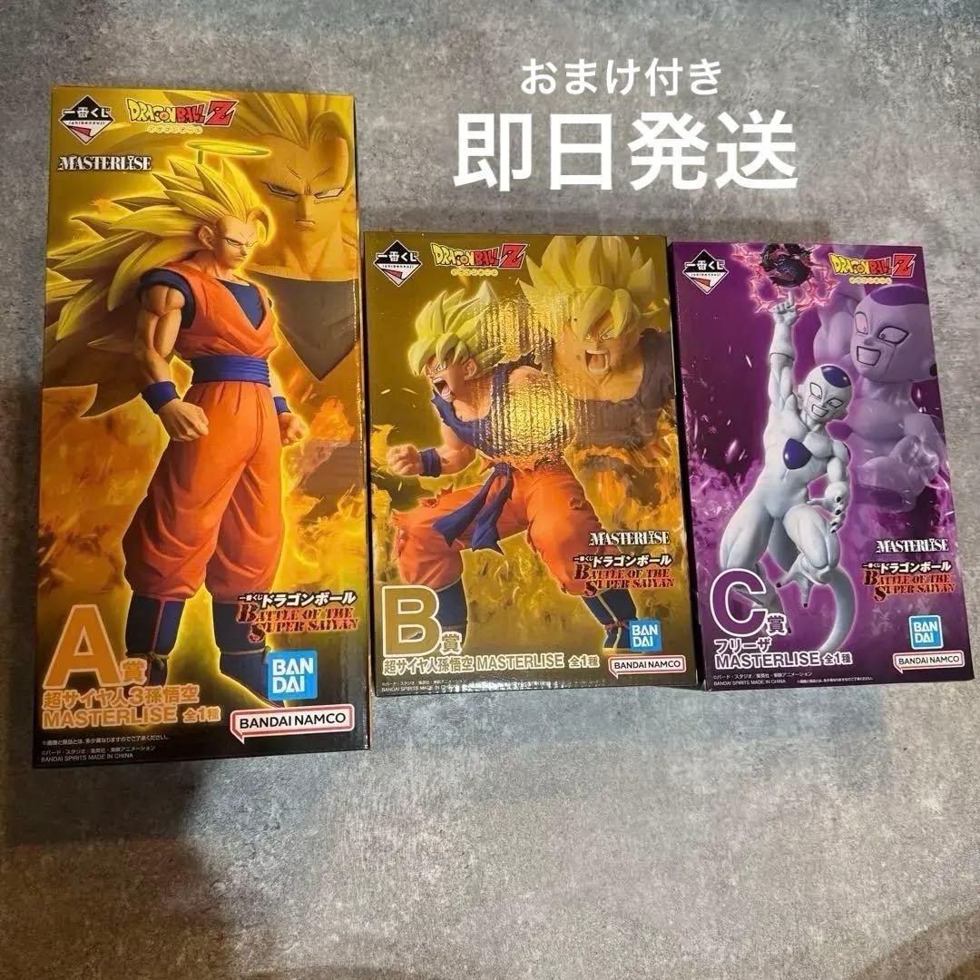 ドラゴンボール 一番くじ A賞 B賞 C賞 下位賞おまけ付き