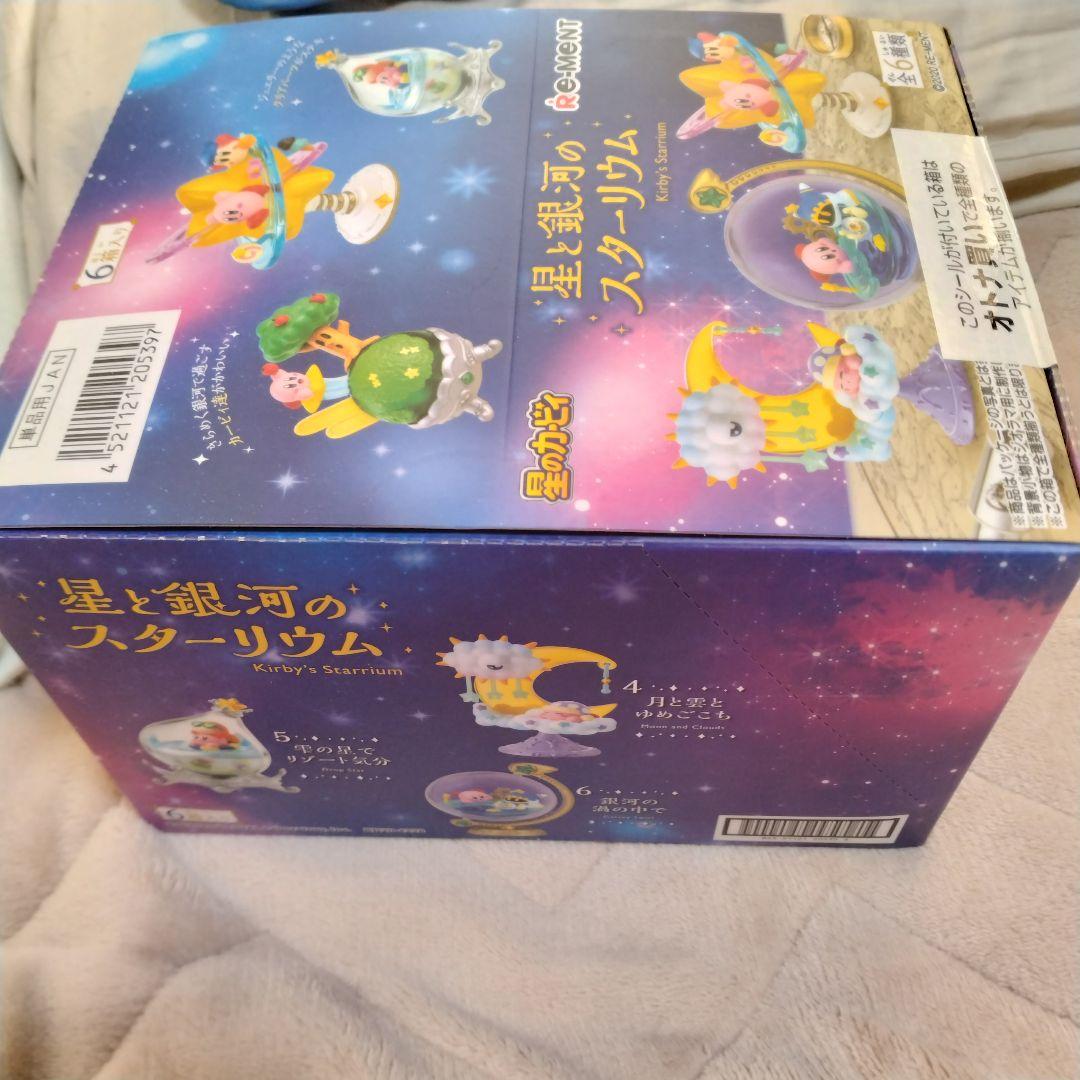 ​未開封BOX　星のカービィ　リーメント　3種セット　フルコンプ　絶版　大人買い