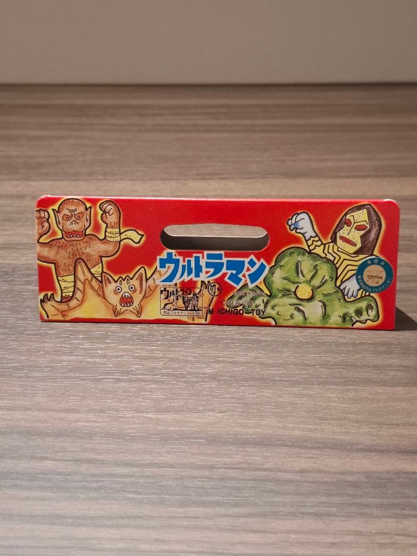 ケムール人 M1号 ワインクリア成型 スタンダードサイズ ソフビ