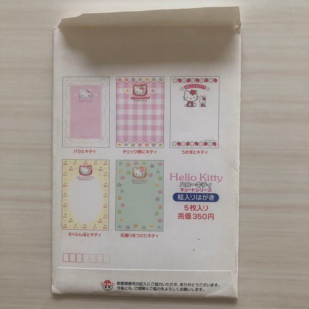 サンリオ　激レア　まとめ売り　新品あり　キティ